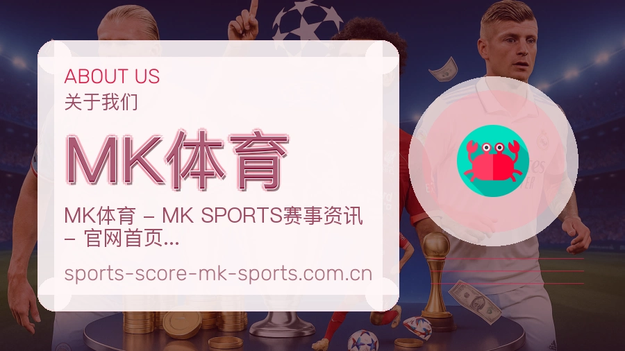 MK体育会员回访服务