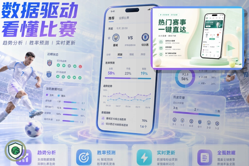 稳定运营示范平台
