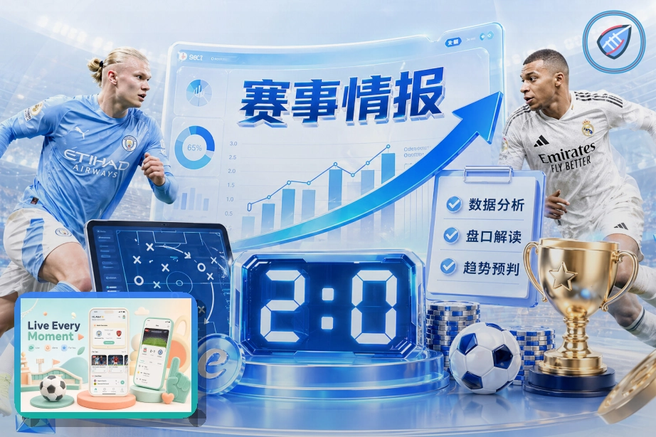 综合网球与更多赛事